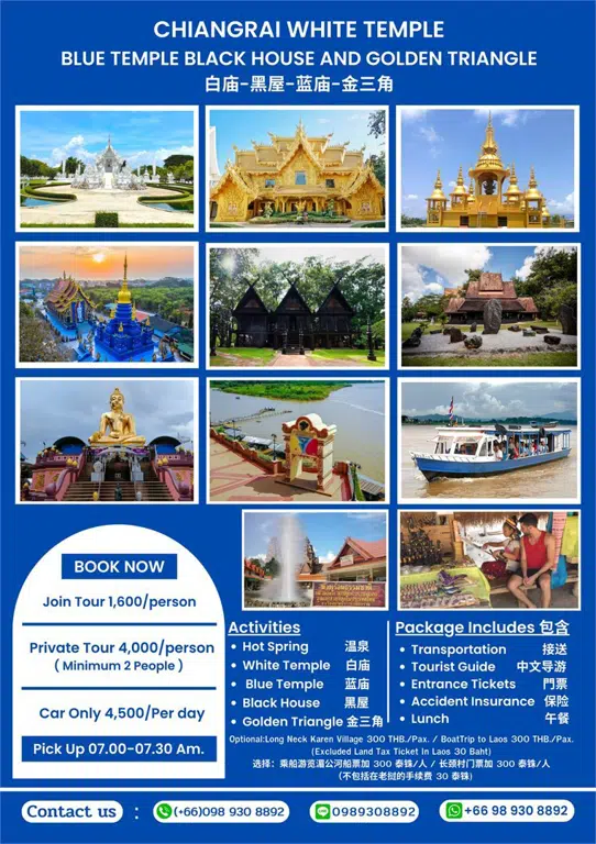services image