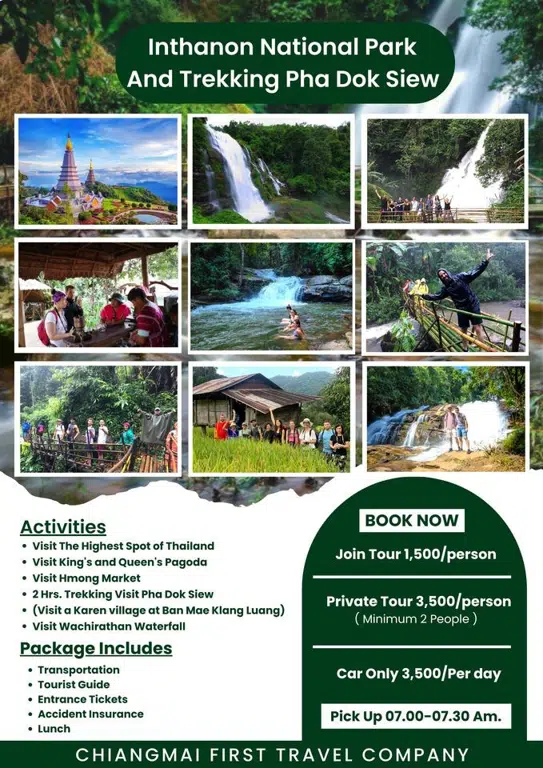services image